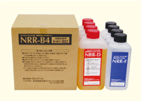 小型現像機 りんりん２、りんりん３専用現像処理液NRR-B