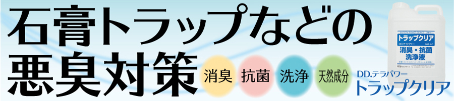 現像処理液(DD-ExL) 現像処理液(DD-ExL)